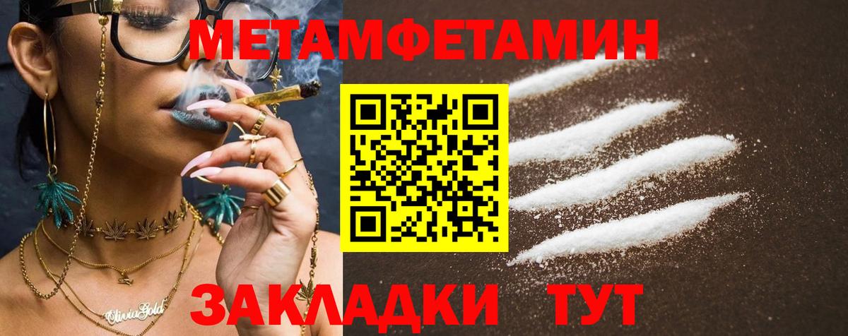 АМФЕТАМИН Premium Муром
