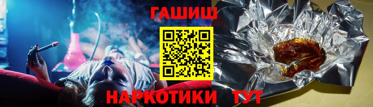 Гашиш гарик Муром