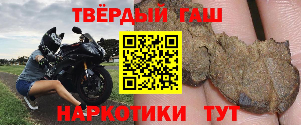 Муром  ГАШИШ VHQ  что такое наркотик  ГАШИШ убойный  Вход с VPN 