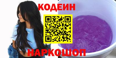 молекула духа Донской