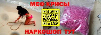 молекула духа Донской