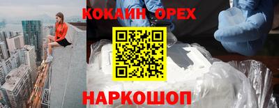 молекула духа Донской