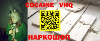 молекула духа Донской