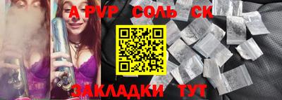 молекула духа Донской