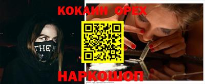 молекула духа Донской