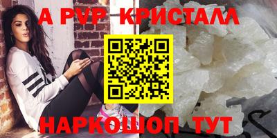 молекула духа Донской