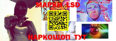 молекула духа Донской