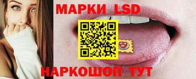 молекула духа Донской
