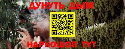 молекула духа Донской