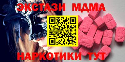 прущие грибы Дубна