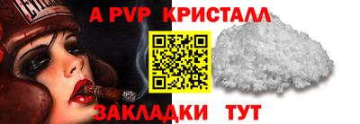 мдпв Донецк