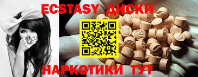 молекула духа Донской