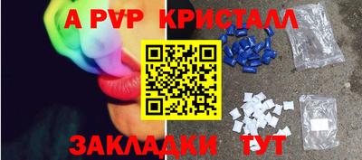 молекула духа Донской