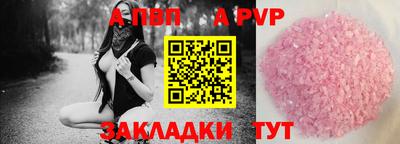 мдпв Донецк