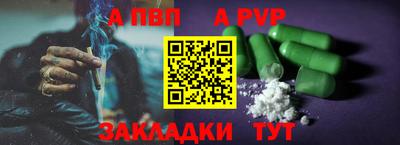 молекула духа Донской