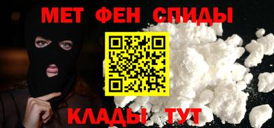 молекула духа Донской