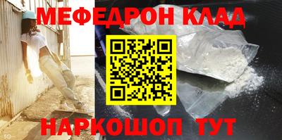 молекула духа Донской