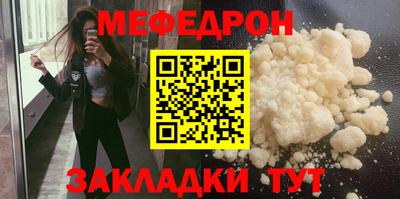 прущие грибы Дубна