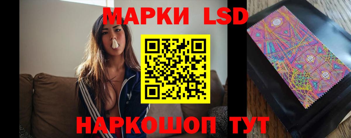 ЛСД экстази  ЛСД экстази ecstasy  Вход с VPN  Муром 