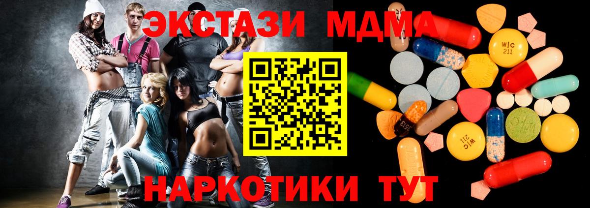 МДМА молли Муром