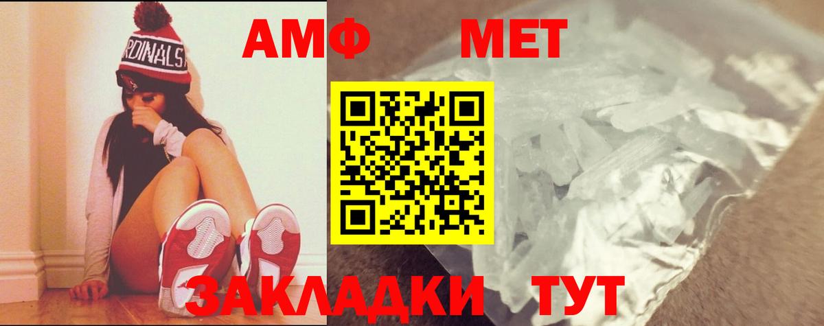 Муром  Первитин Methamphetamine  Вход с VPN  Первитин Methamphetamine 