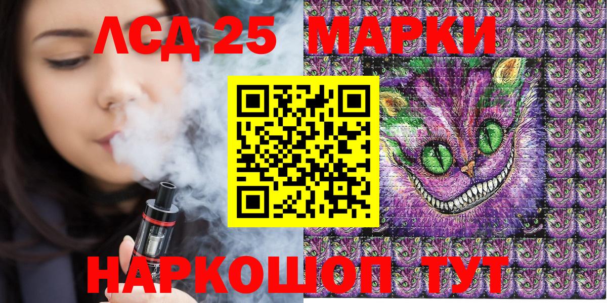 Наркотические марки 1500мкг Муром