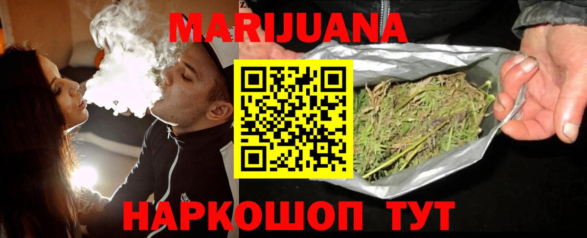 Каннабис планчик  Марихуана тримм  Вход с VPN  Конопля VHQ  Бошки Шишки тримм  Муром 