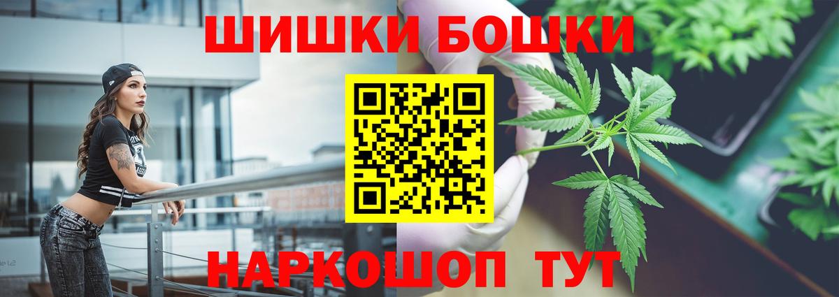 Канабис план Муром